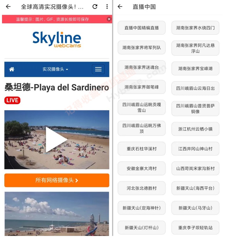 [Android] 多功能便捷工具箱 神奇工具v1.3.2高级版