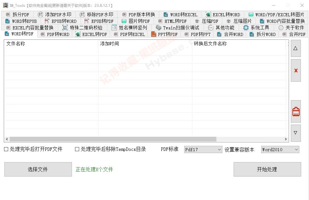 [Windows] ᰮİ칫 _Tools v0.4.5 Я
