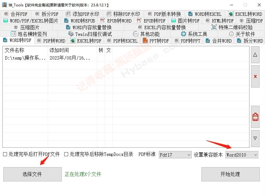 [Windows] ᰮİ칫 _Tools v0.4.5 Я