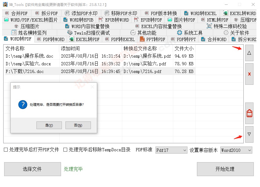 [Windows] ᰮİ칫 _Tools v0.4.5 Я
