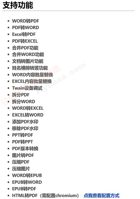 [Windows] ᰮİ칫 _Tools v0.4.5 Я