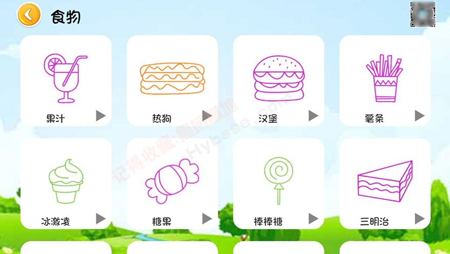[TV] ׶ѧ滭 ѧ滭TV v1.2.9Ѱ