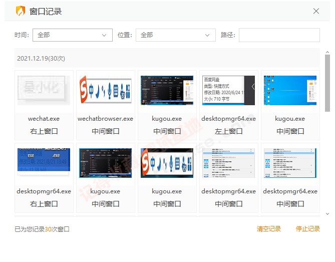 [Windows] ר ޵ضV5.0