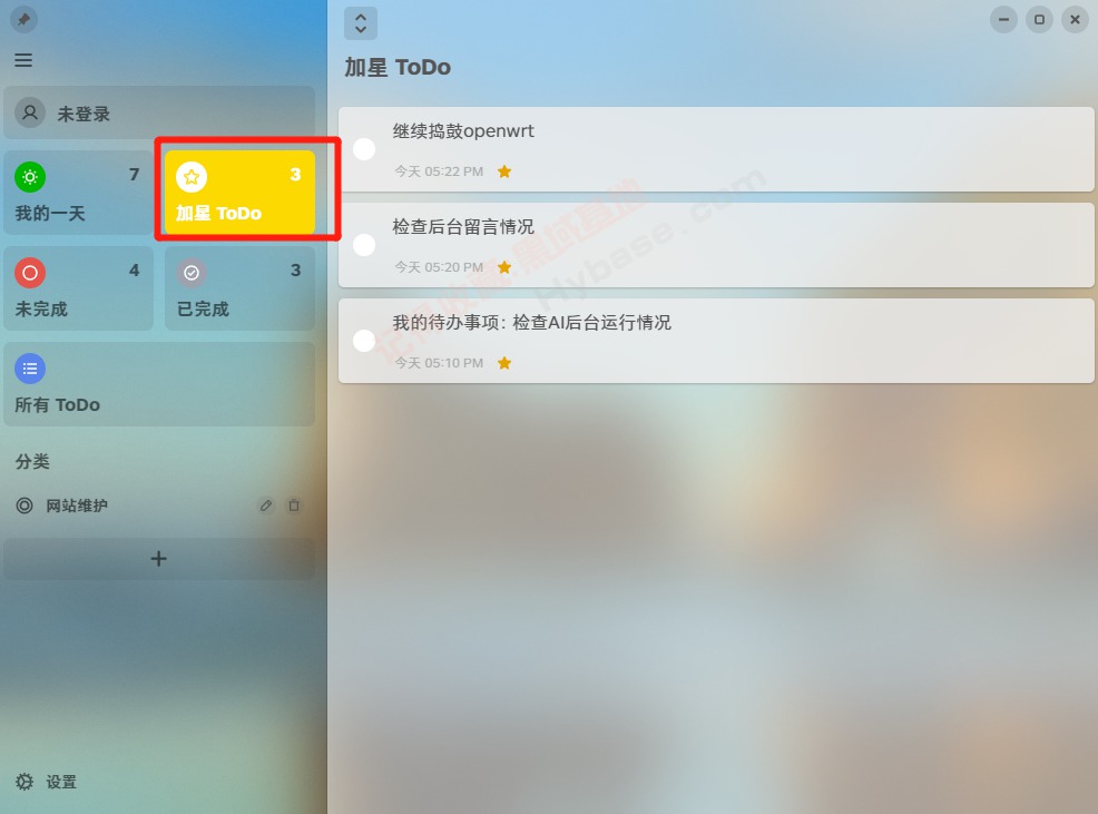 [Windows] пĴ uyou ToDo v2.0.3