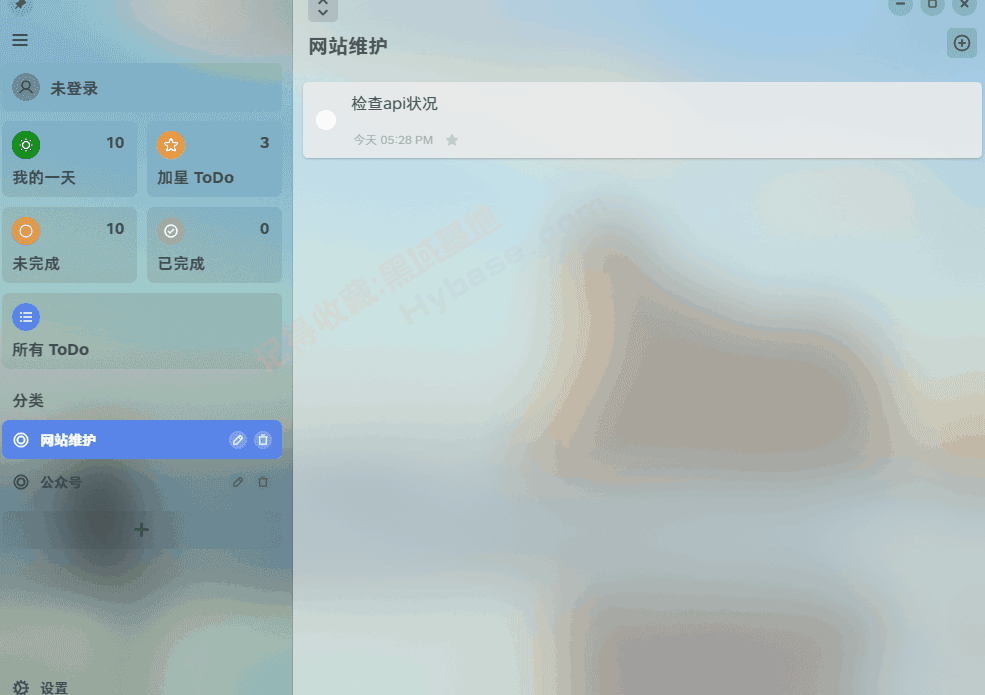 [Windows] пĴ uyou ToDo v2.0.3