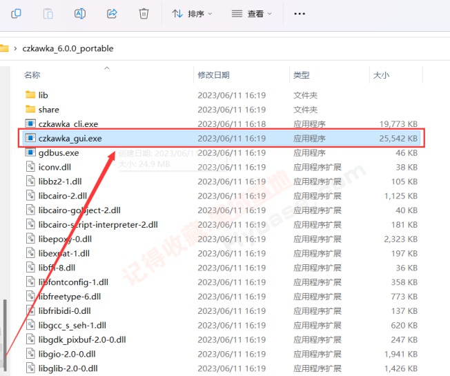 [Windows] Чظļ Czkawka V6.0Я