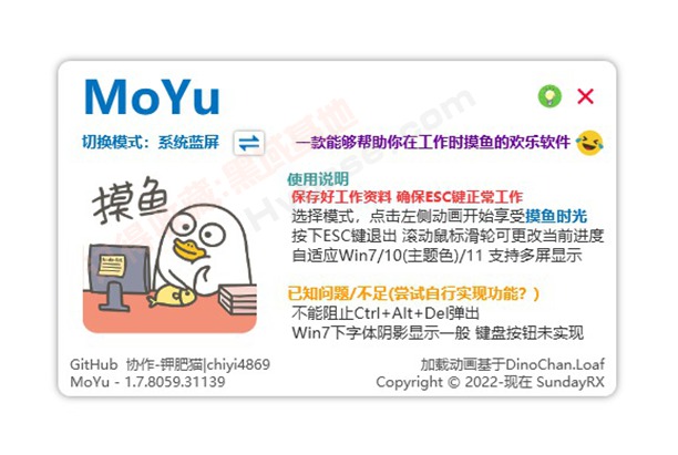[Windows] ߹Чʶ MoYuv1.7.8059