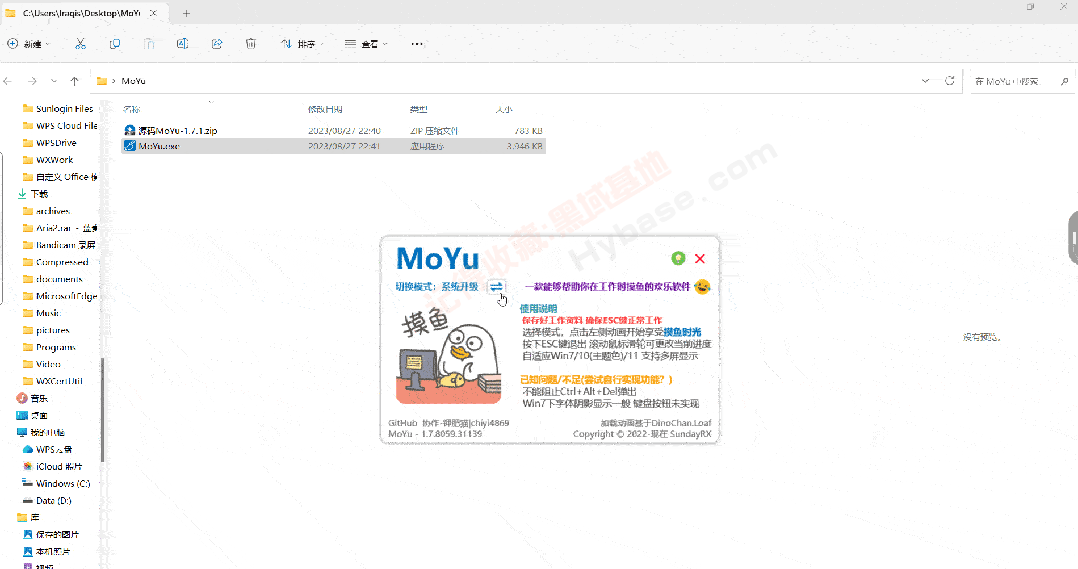 [Windows] ߹Чʶ MoYuv1.7.8059