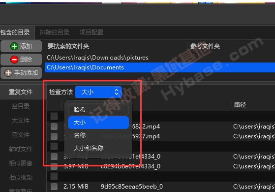 [Windows] Чظļ Czkawka V6.0Я