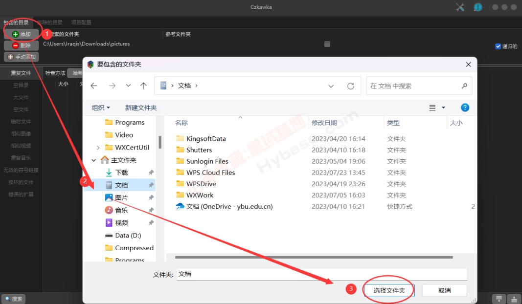 [Windows] Чظļ Czkawka V6.0Я