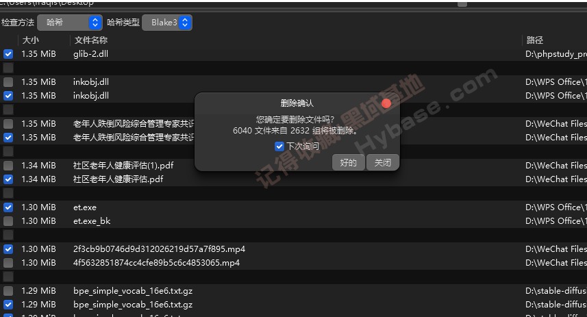 [Windows] Чظļ Czkawka V6.0Я
