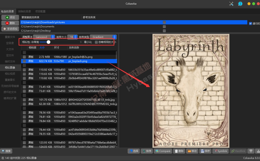 [Windows] Чظļ Czkawka V6.0Я