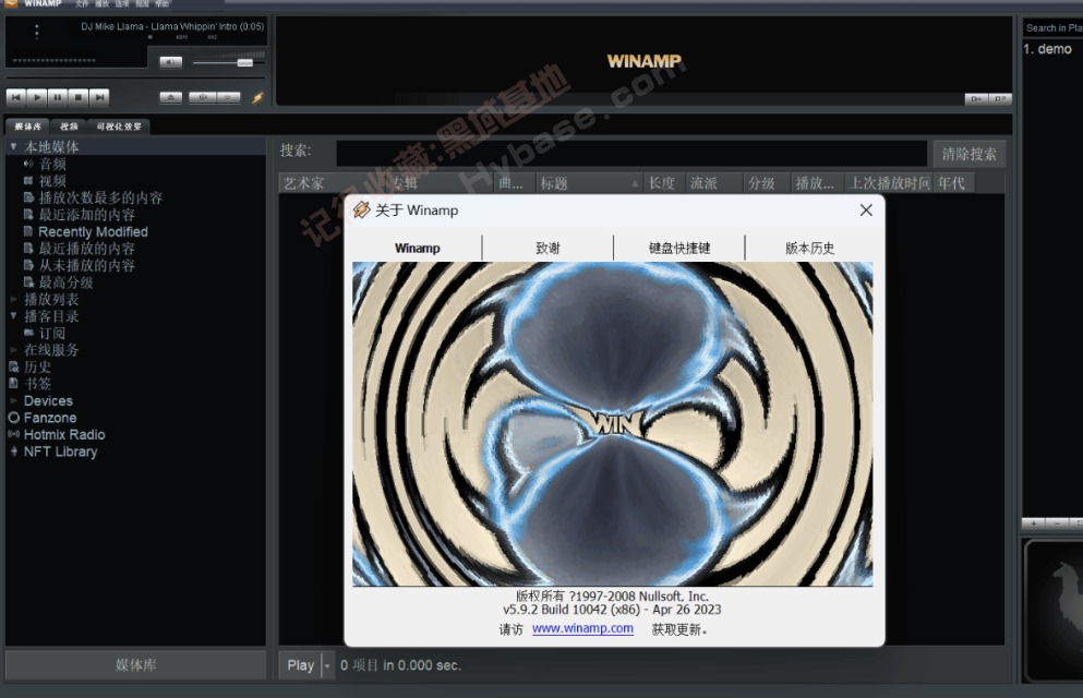 [Windows]  WinAMP v5.9 հ