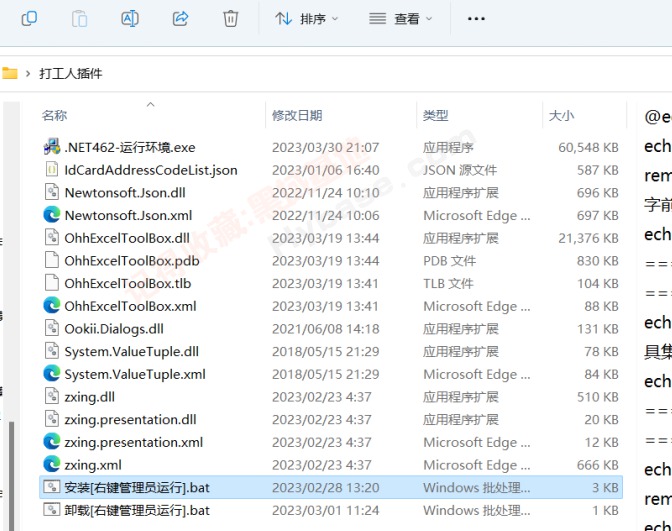 [Windows] Ӵ˸Чʰ칫 OfficeExcel