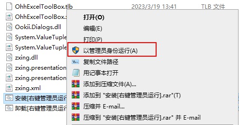 [Windows] Ӵ˸Чʰ칫 OfficeExcel