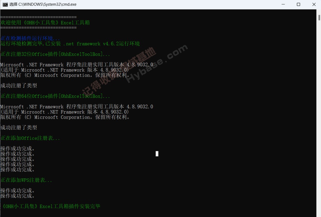 [Windows] Ӵ˸Чʰ칫 OfficeExcel
