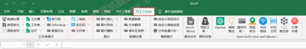 [Windows] Ӵ˸Чʰ칫 OfficeExcel
