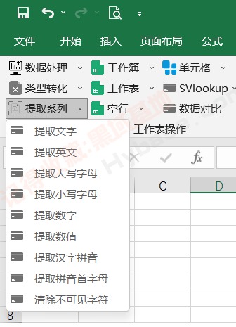 [Windows] Ӵ˸Чʰ칫 OfficeExcel