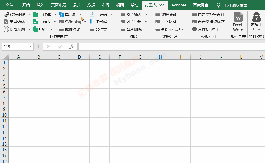 [Windows] Ӵ˸Чʰ칫 OfficeExcel