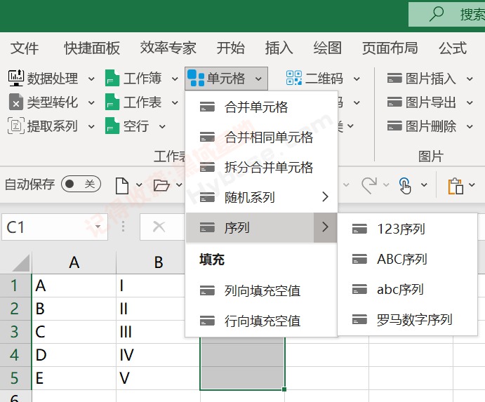 [Windows] Ӵ˸Чʰ칫 OfficeExcel