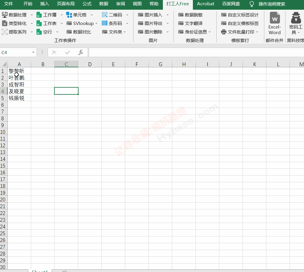 [Windows] Ӵ˸Чʰ칫 OfficeExcel