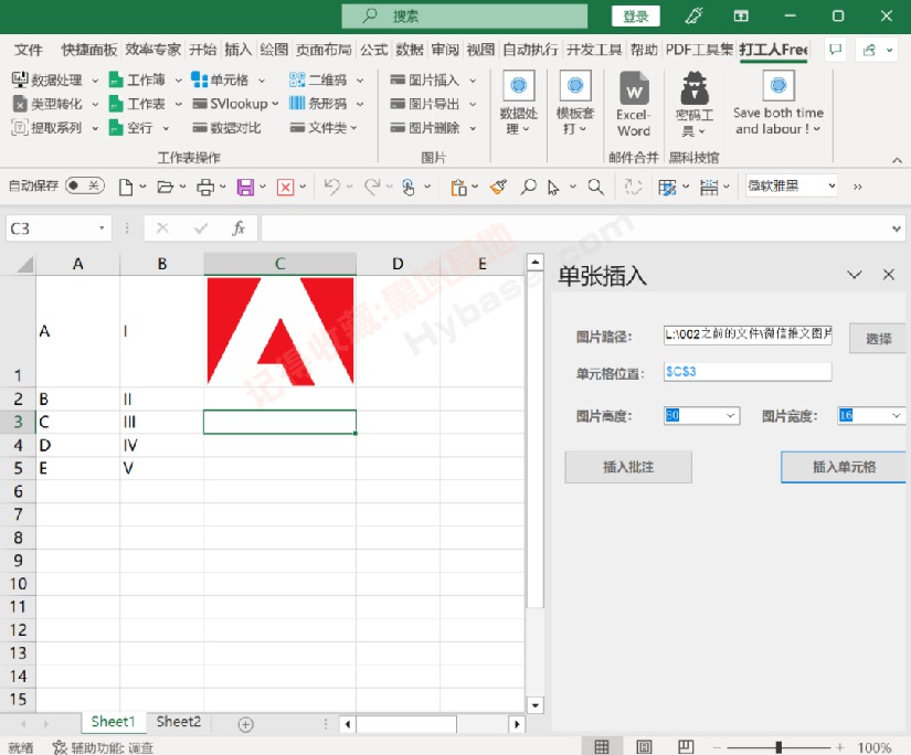 [Windows] Ӵ˸Чʰ칫 OfficeExcel