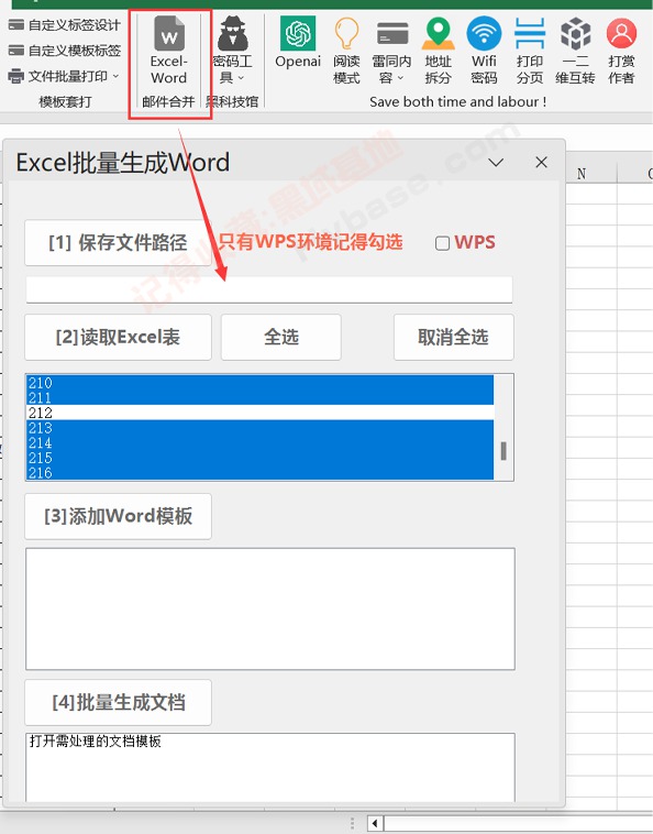 [Windows] Ӵ˸Чʰ칫 OfficeExcel