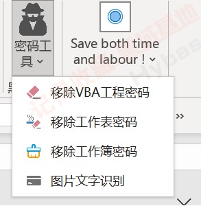 [Windows] Ӵ˸Чʰ칫 OfficeExcel