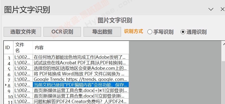 [Windows] Ӵ˸Чʰ칫 OfficeExcel