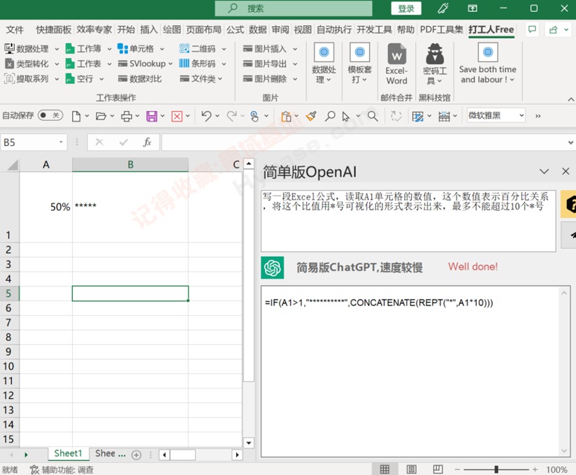 [Windows] Ӵ˸Чʰ칫 OfficeExcel