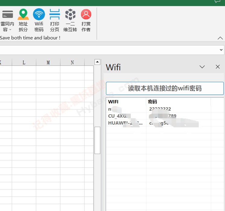 [Windows] Ӵ˸Чʰ칫 OfficeExcel