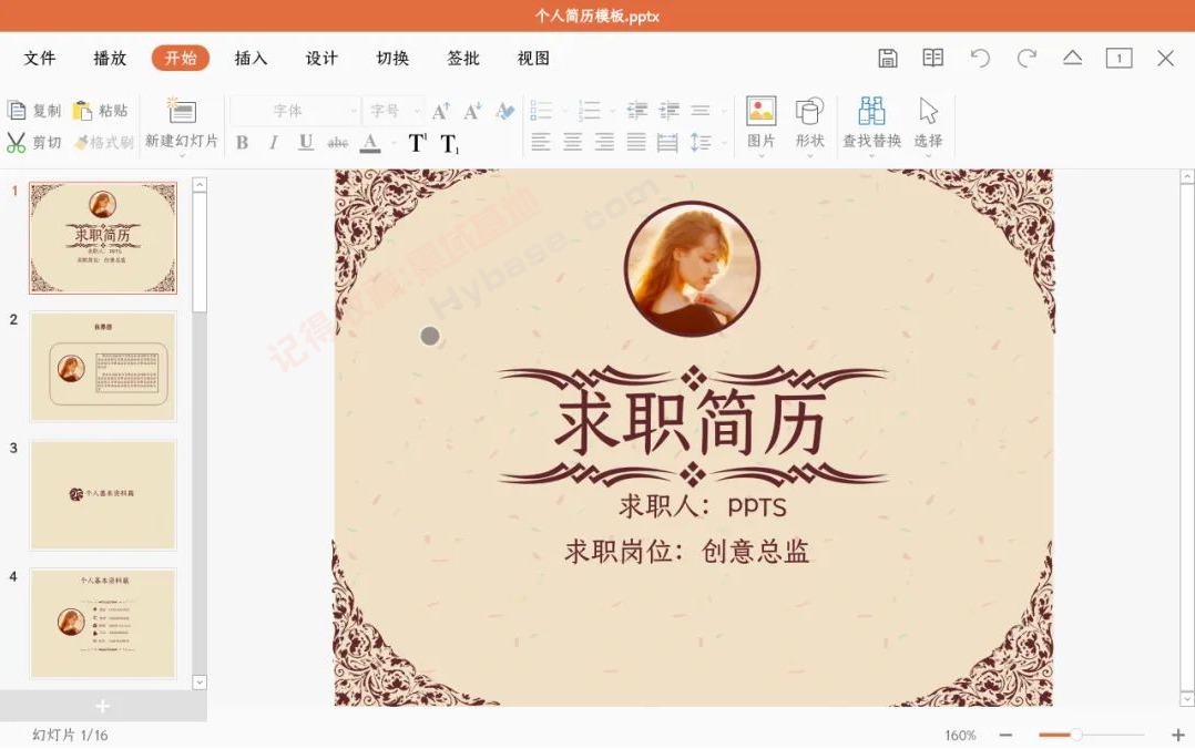 [Android] ǿķPC칫 Officev3.1ư