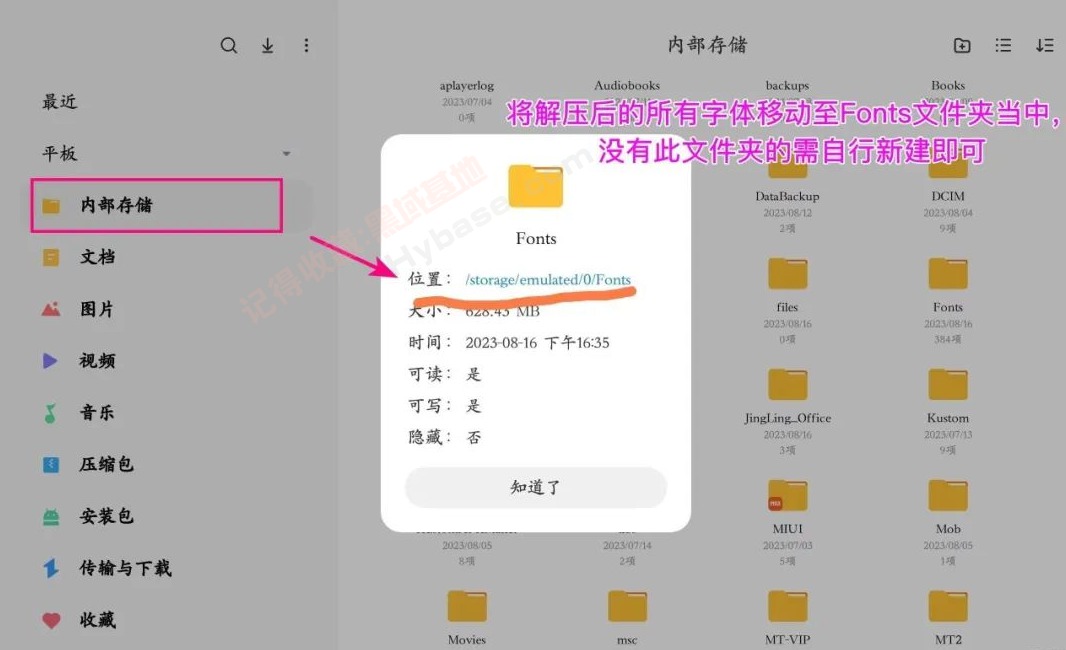[Android] ǿķPC칫 Officev3.1ư