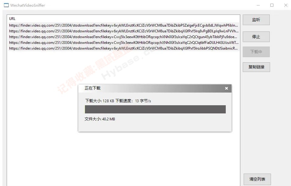 [Windows] ᰮ Ƶ+WechatVideoSniffer