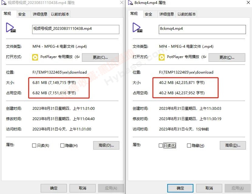 [Windows] ᰮ Ƶ+WechatVideoSniffer