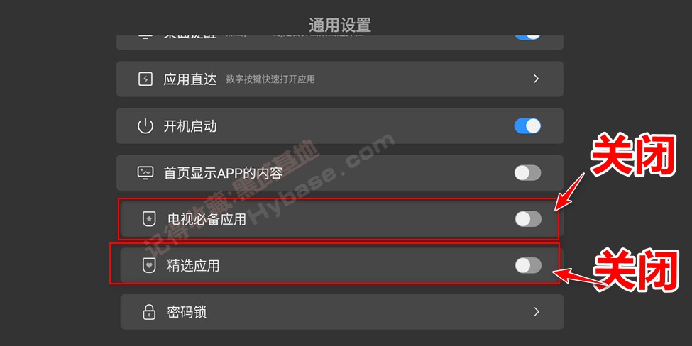 [TV] ޹  v4.1.6ϰ