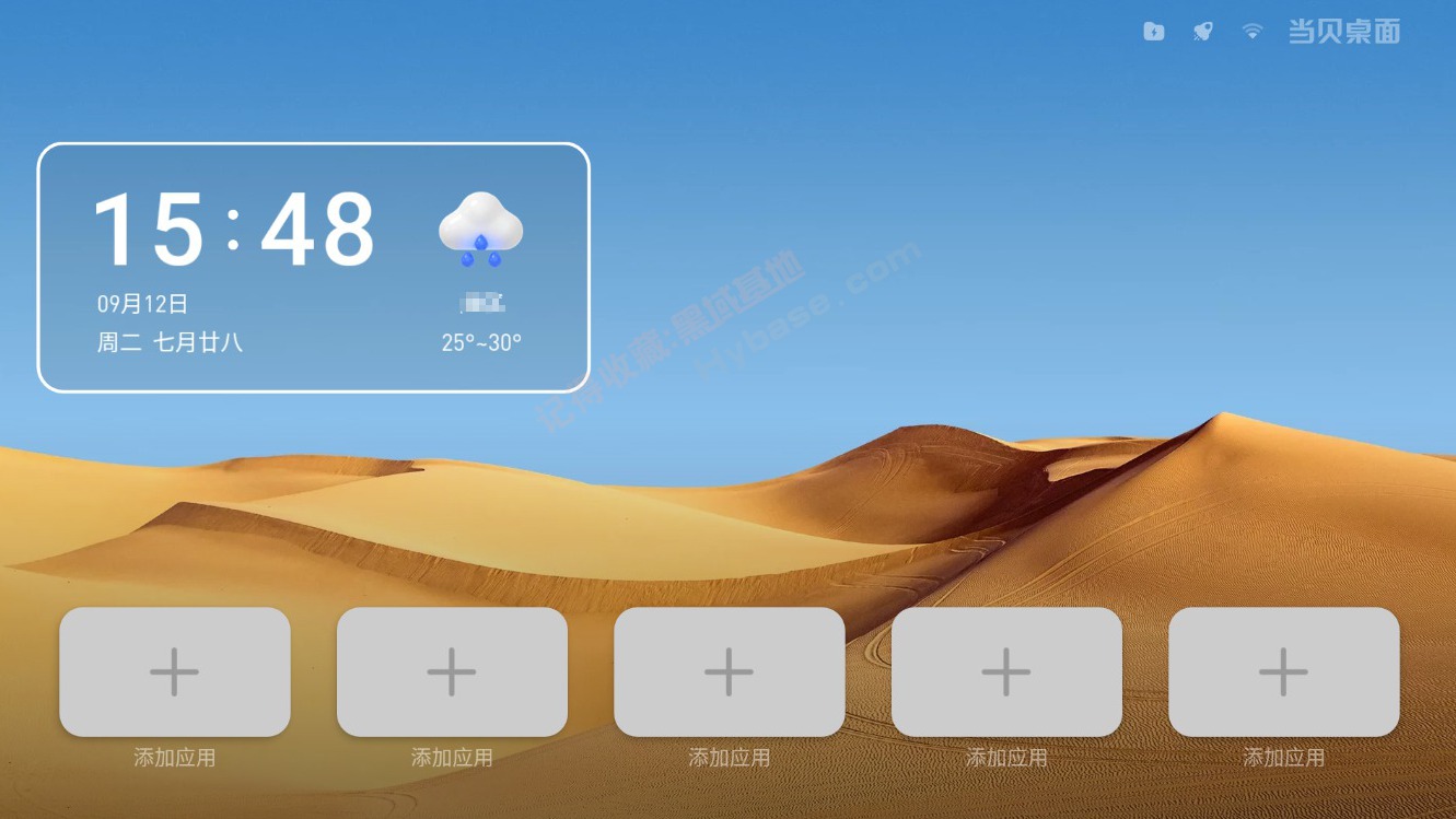 [TV] ޹  v4.1.6ϰ