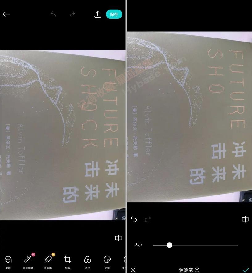 [Android] жر B612ߴ v12.1.5߼