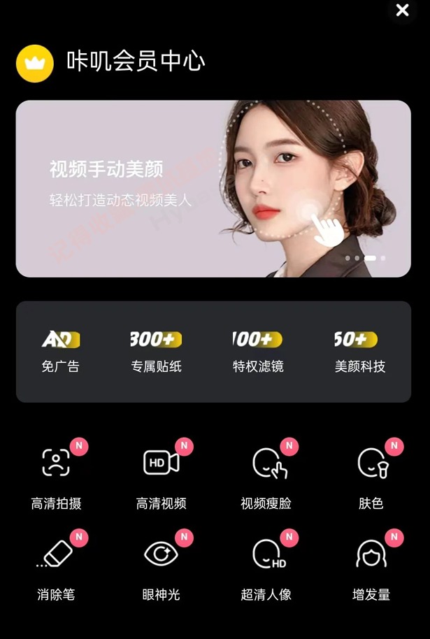 [Android] жر B612ߴ v12.1.5߼