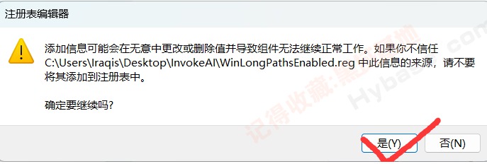 [Windows] ѿԴAIӻͼ Invoke AI V3.0.2