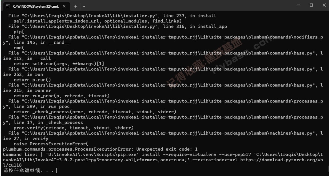 [Windows] ѿԴAIӻͼ Invoke AI V3.0.2