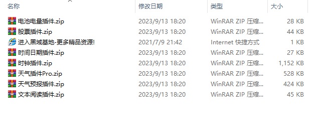 [Windows] ʵʱ/CPU/ڴ TrafficMonitor v1.85.1 Я