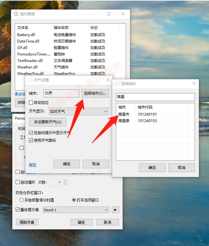 [Windows] ʵʱ/CPU/ڴ TrafficMonitor v1.85.1 Я
