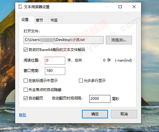 [Windows] ʵʱ/CPU/ڴ TrafficMonitor v1.85.1 Я