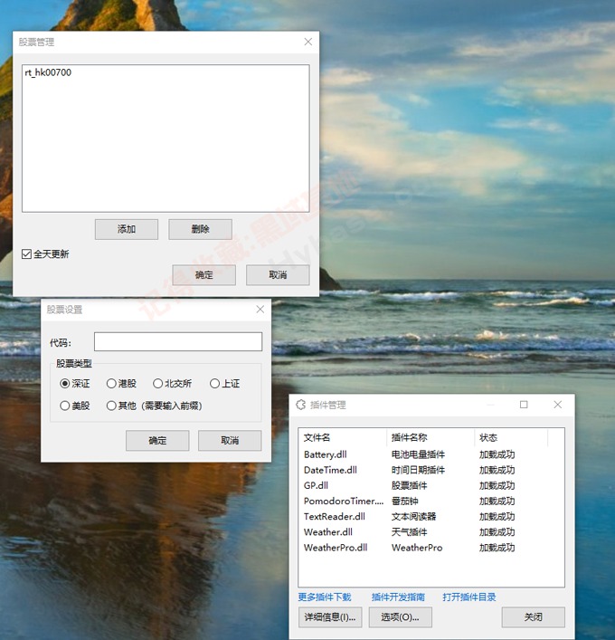 [Windows] ʵʱ/CPU/ڴ TrafficMonitor v1.85.1 Я