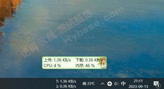 [Windows] ʵʱ/CPU/ڴ TrafficMonitor v1.85.1 Я