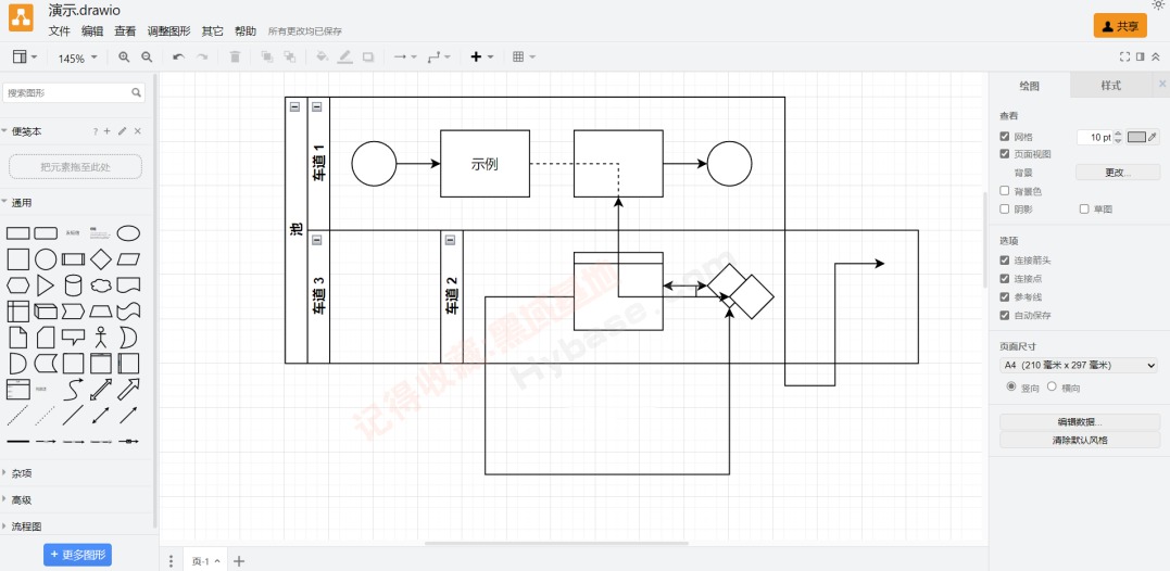 [Windows] 򸶷ѵͼ Draw.io v20.2.3Я