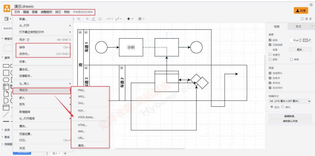 [Windows] 򸶷ѵͼ Draw.io v20.2.3Я