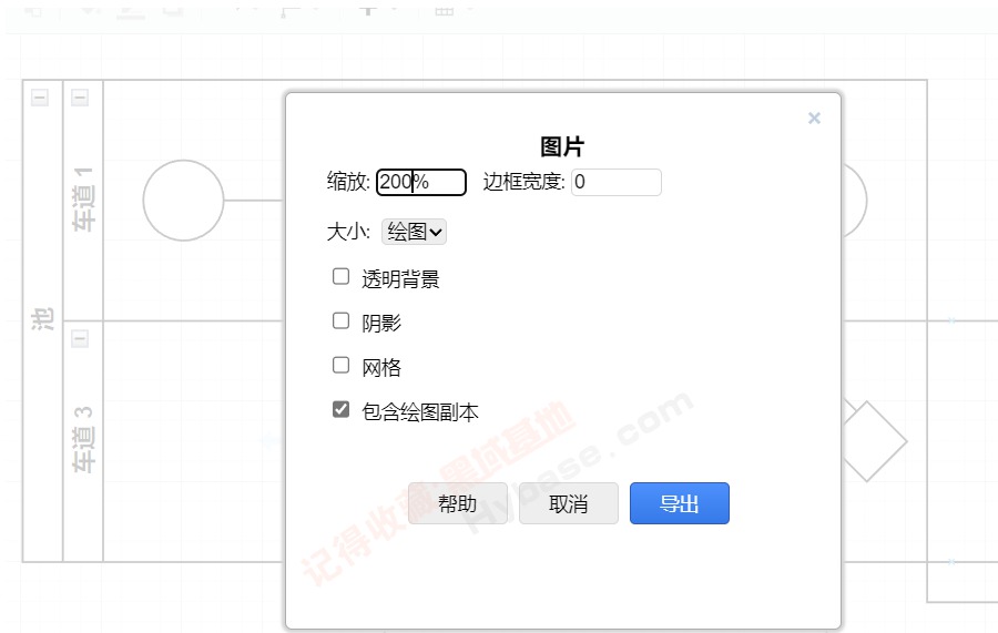 [Windows] 򸶷ѵͼ Draw.io v20.2.3Я