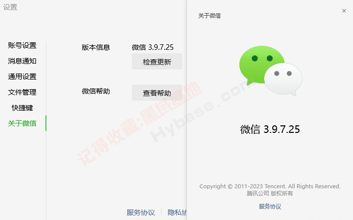 [Windows] ΢PCv3.9.12.51 ʽ ؿɶ࿪